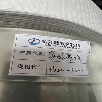 36μm PET film, 5cm width PET film, FRP pipe release film, medium FRP pipe demoulding film